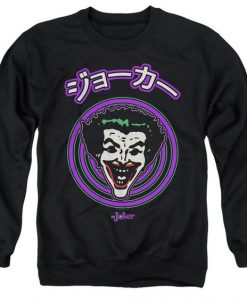 Batman Japanese Spiral Sweatshirt FD01